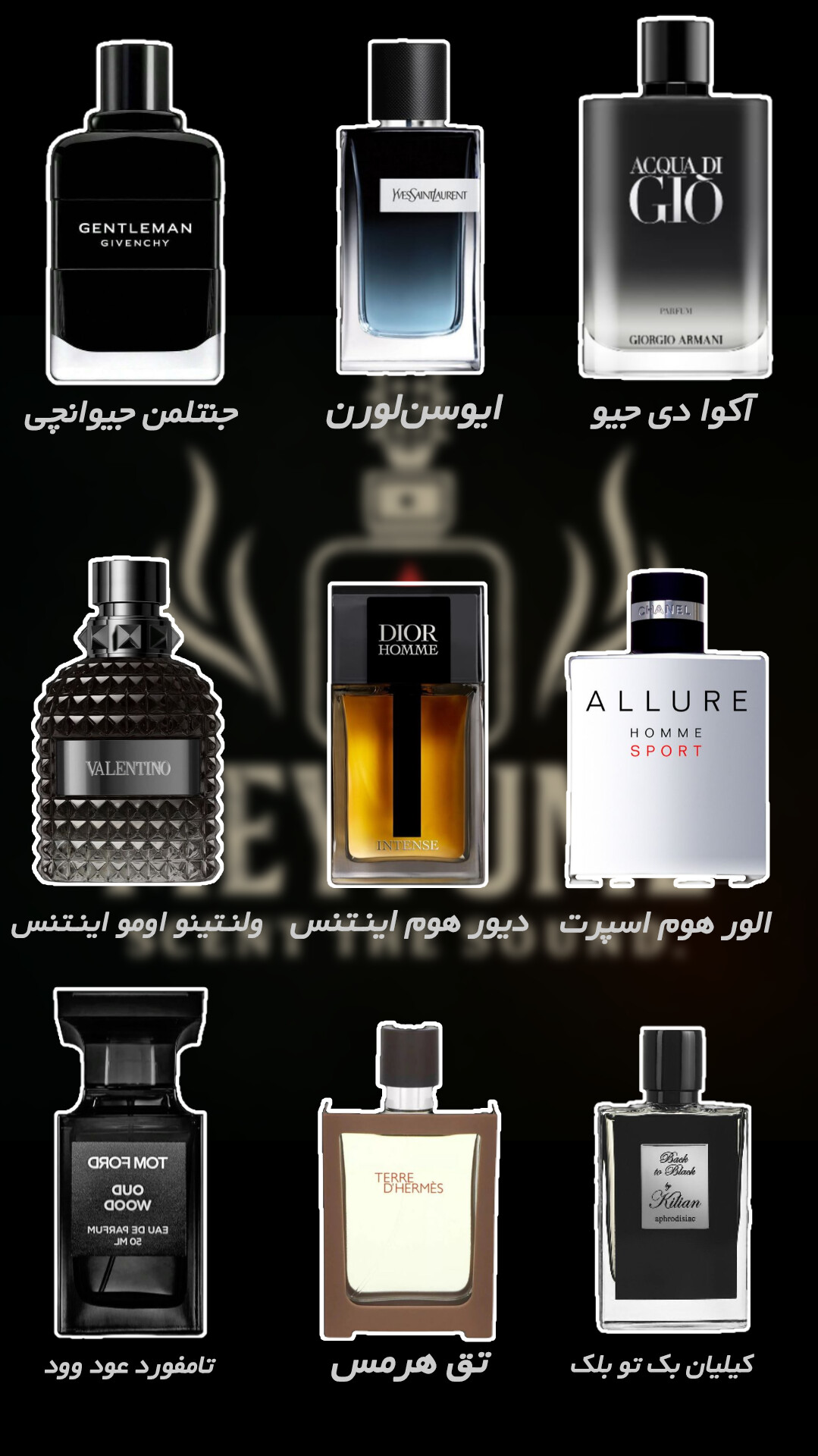 عطر مردانه